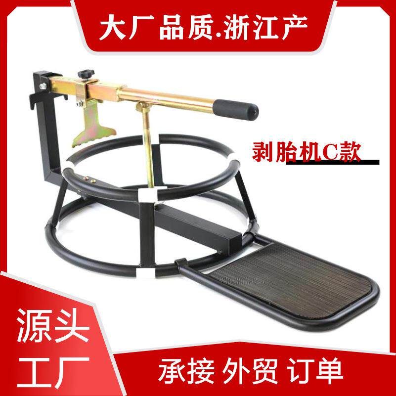 摩托车分体式圆形拨胎机拆胎器压胎器手动拨胎工具