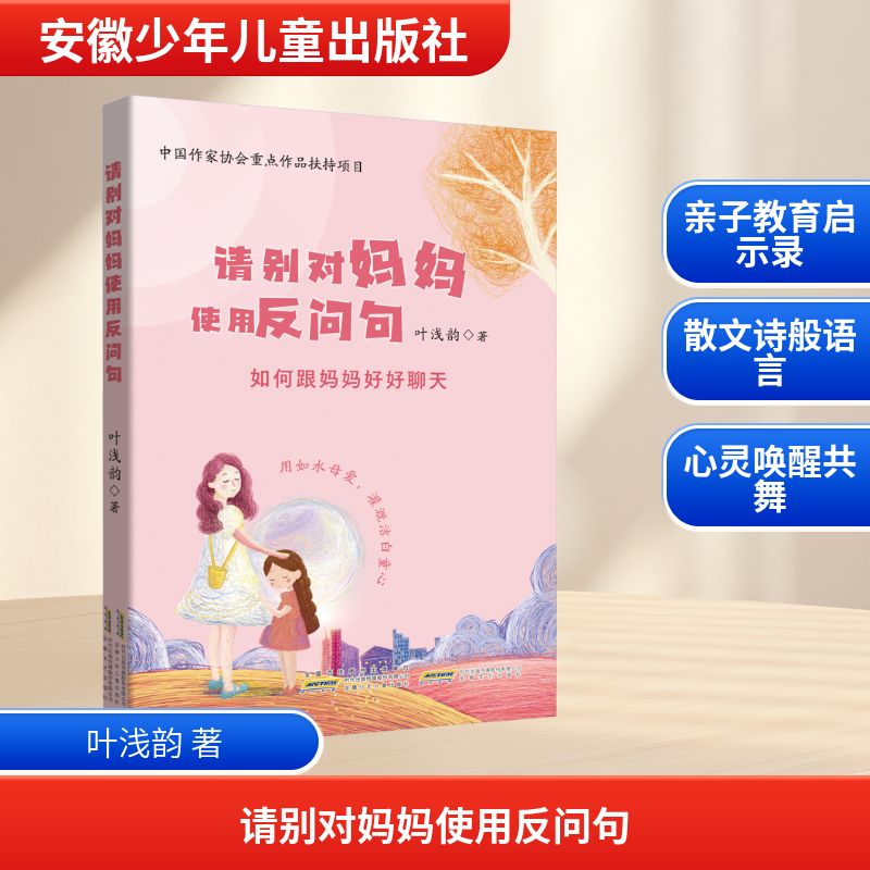 【正版】光电量仪检定与调修 精准校准 实操指南 技术手册 实用案例 解读 标准流程 故障排除 调试技巧9787570726523