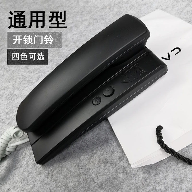 楼宇门对讲电话机开锁门铃通用门禁电话 家用室内单元门245线老式