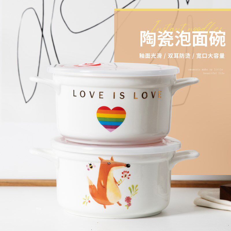 大容量双耳陶瓷泡面碗带盖学生宿舍大号便当饭碗家用汤碗密封保鲜