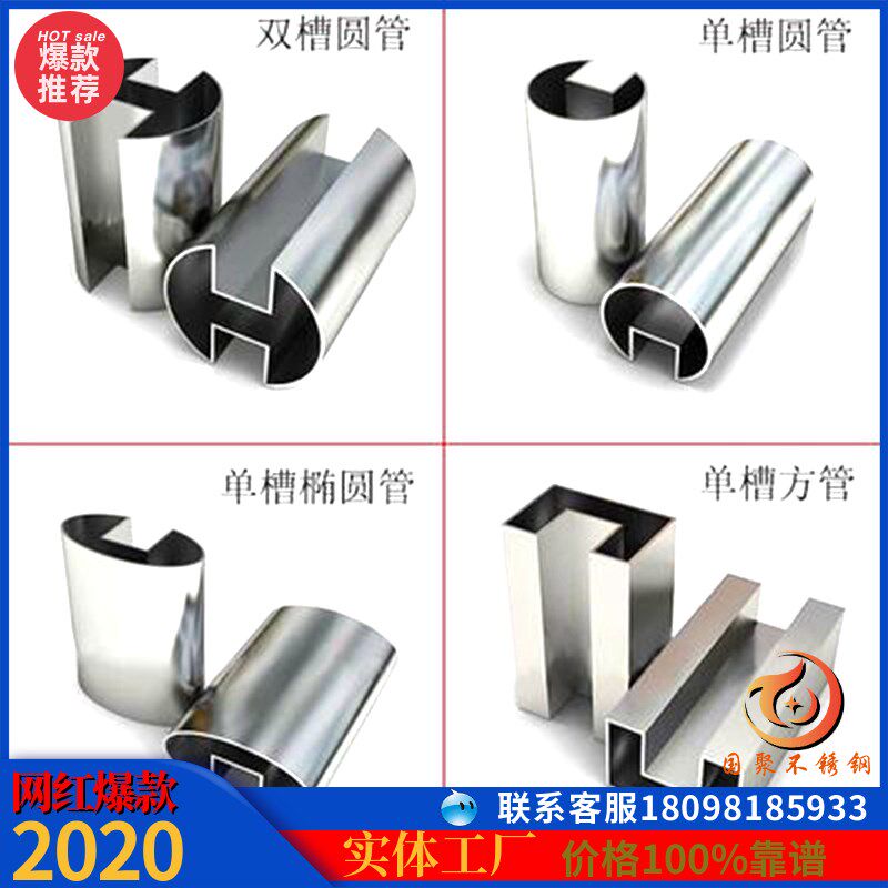 拉丝不锈钢异型钢管夹玻璃扶手槽管直径50mm带槽12厘厚玻璃槽方管