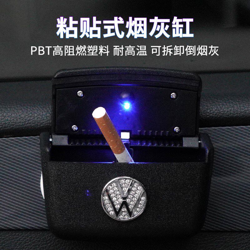 车载烟灰缸门边粘贴式可拆卸汽车用烟缸多功能悬挂式烟灰缸夜光款