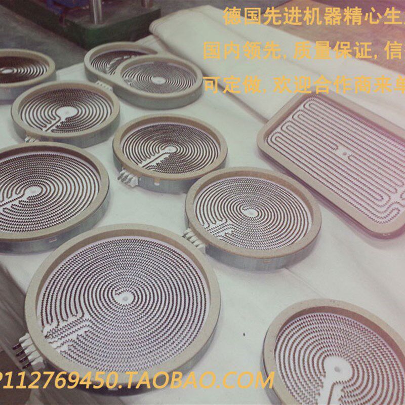 电陶炉取暖桌发热盘 红外炉盘 厂家高端品质 款型定做订做 送样品