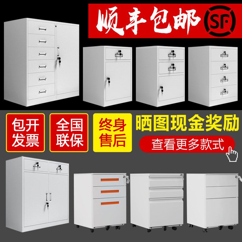 玻璃门落地钢制半截办公柜活动小柜组合柜现代移动柜拉手柜带抽屉