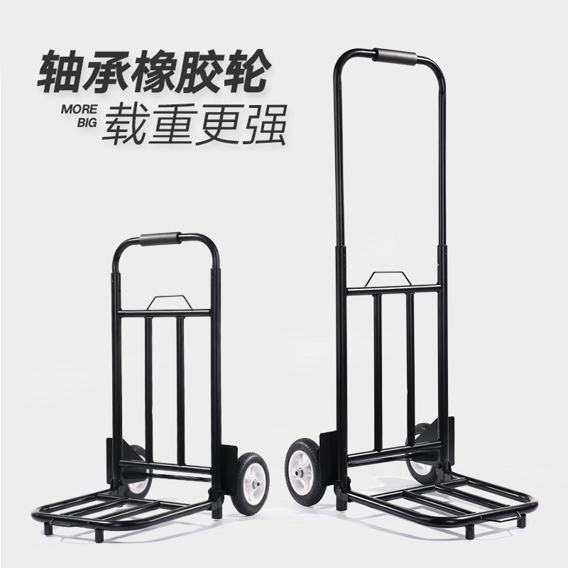 拉杆车手拖车行李拉货车便携可折叠小推车买菜购物车两轮拉水拉车