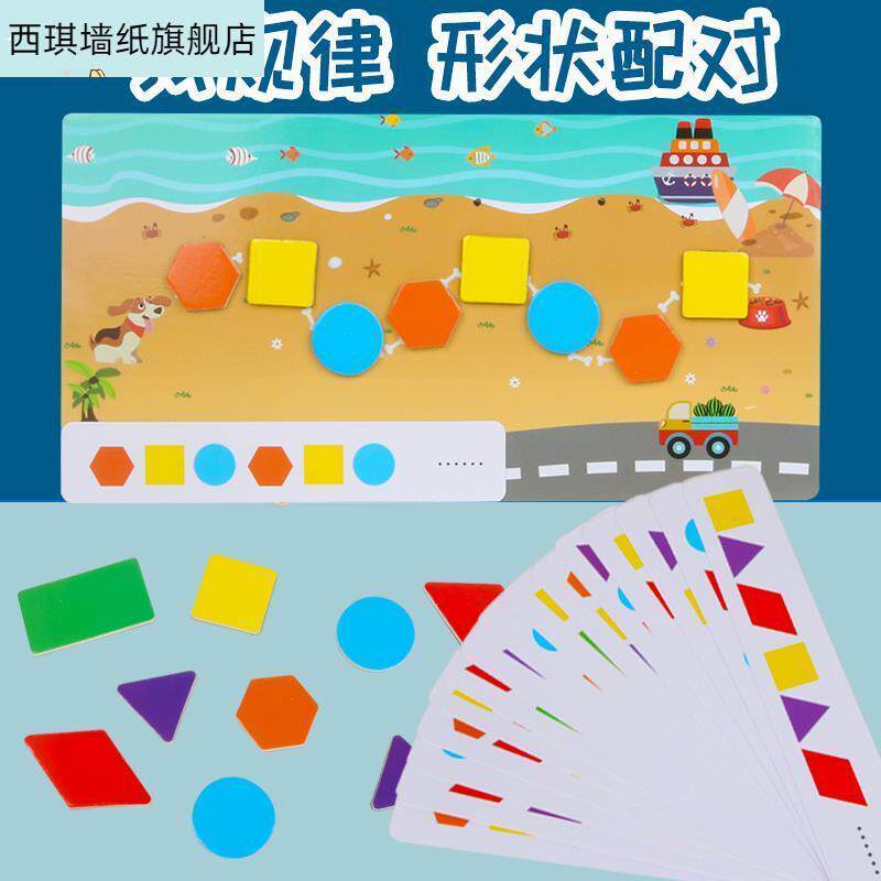 幼儿园小中班数学区区域材料分类排序益智区角投放自制手工教玩具