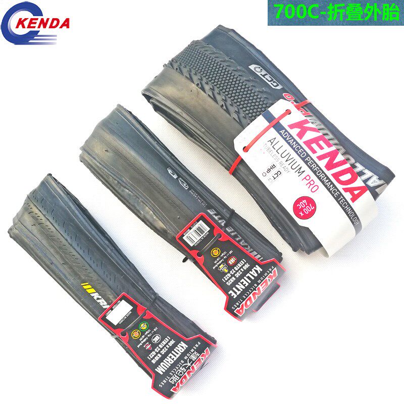 700C建大公路车防刺折叠外胎K1018/K925/K1226-700*23C/25C/40C