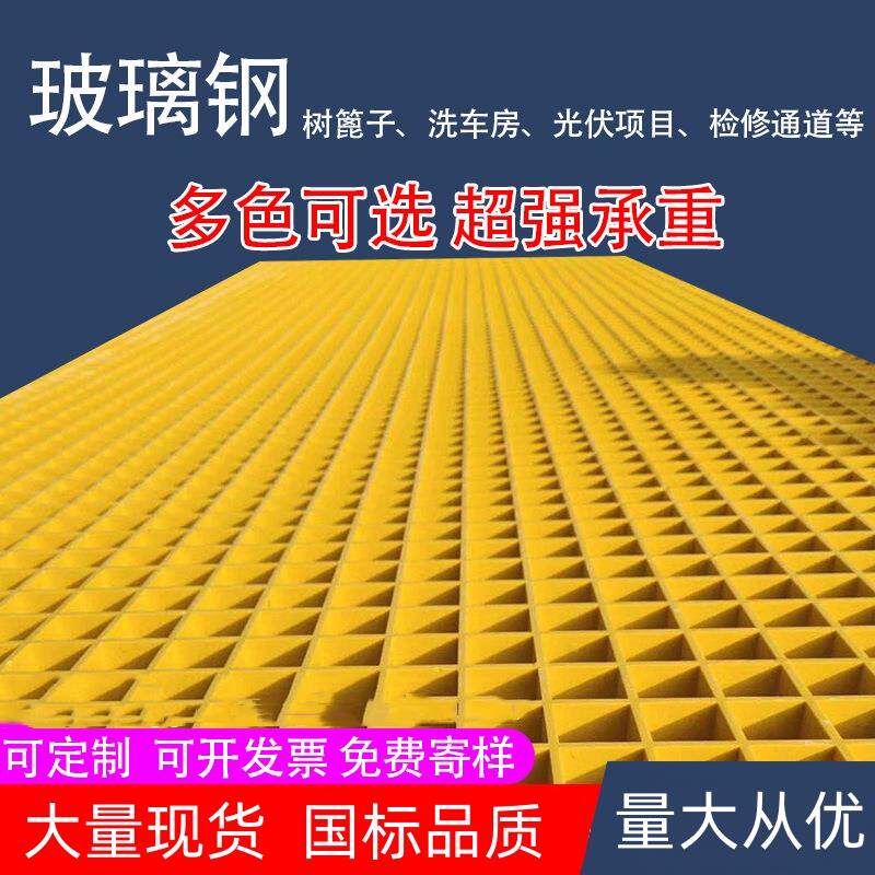 室内排水板洗车房格栅玻璃钢格栅塑料网格地漏地沟盖板树篦子网格