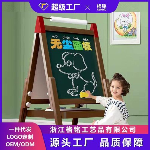 巧之木儿童双面磁性画板男女孩可升降家用黑板学生木质绘画板玩具