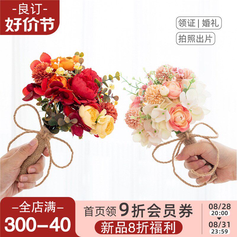 良订 高级新娘结婚手捧花领证登记仿真花束婚礼拍照道具婚房布置