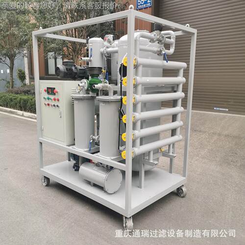 通变瑞ZJA-50双真空茨滤级油机 罗增压压器油提高耐压值脱水ZJA-5