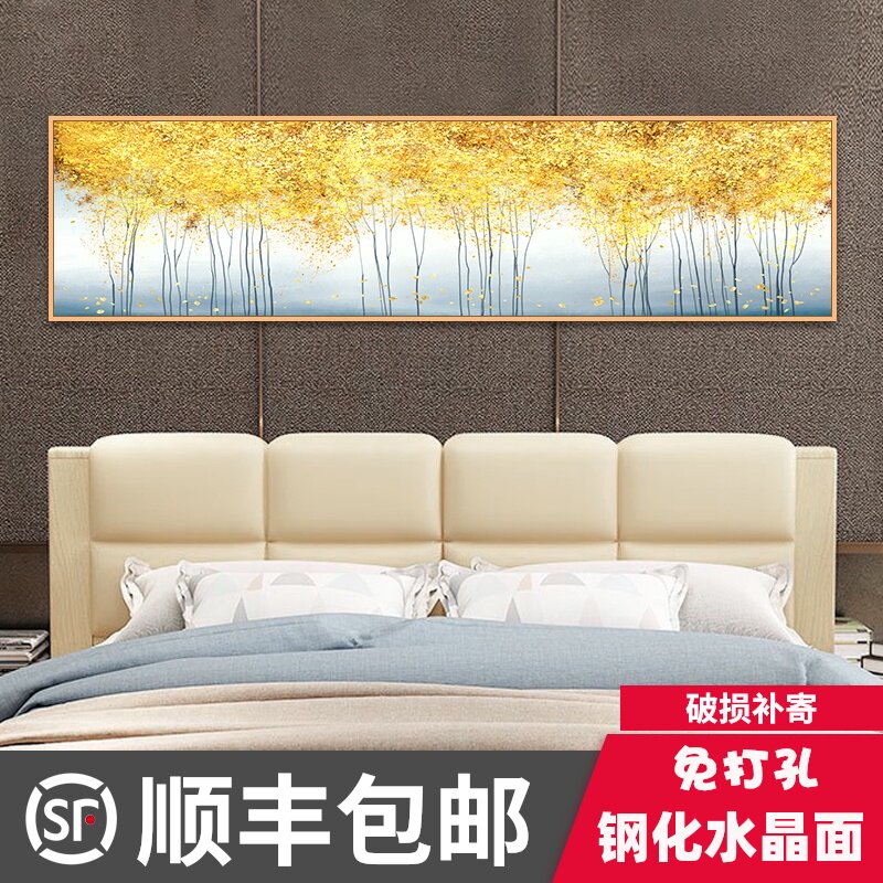 卧室装饰画房间床头背景墙温馨主卧挂画酒店墙画壁画宾馆画免打孔