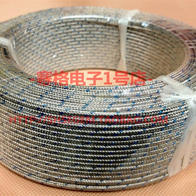 K型测温线/K型热电偶线2*0.5MM 高温补偿导线不锈钢屏蔽延长线