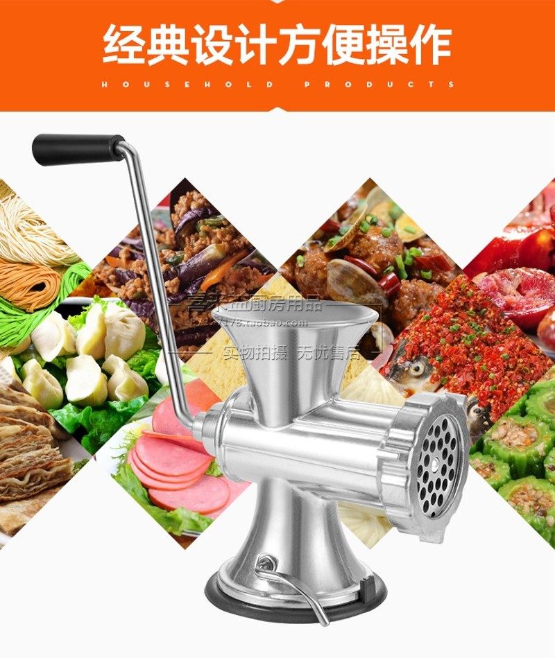家用绞肉机绞辣椒多功能手摇吸盘式绞馅机碎肉宝灌肠机君子兰