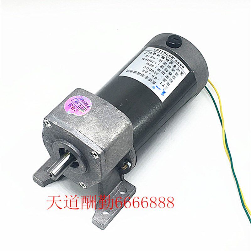 ZYT直流永磁齿轮减速电机/ZYT-69-02/80w马达/100转/170转/DC220V