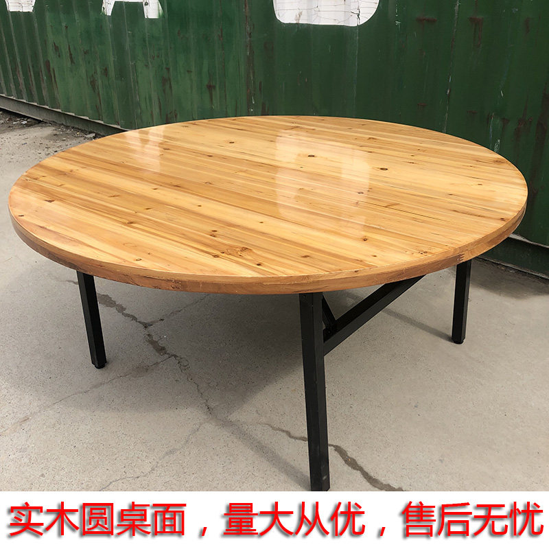 饭店圆桌面折叠家用实木圆桌酒店餐桌椅酒席杉木大圆桌面玻璃转盘