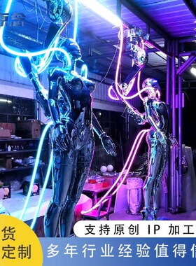 时尚LED创意KTV酒吧机械姬摆件大型电镀空山基装饰潮流玻璃钢软装