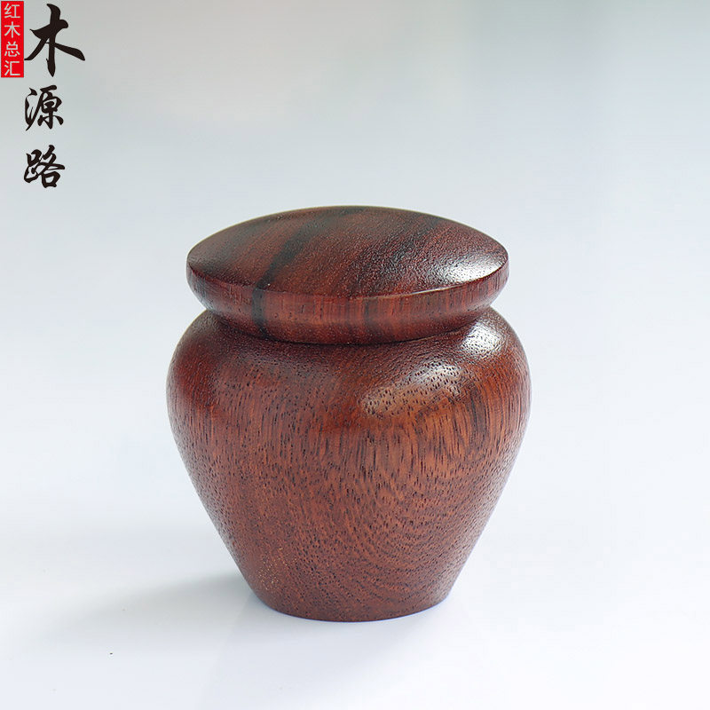 实木香粉盒香具茶叶罐花梨木茶叶包装盒便携沉香香粉罐香道用具