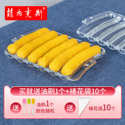 菲内克斯钢化玻璃香肠模具宝宝辅食肉肠可烘焙蒸肠家用可蒸耐高温