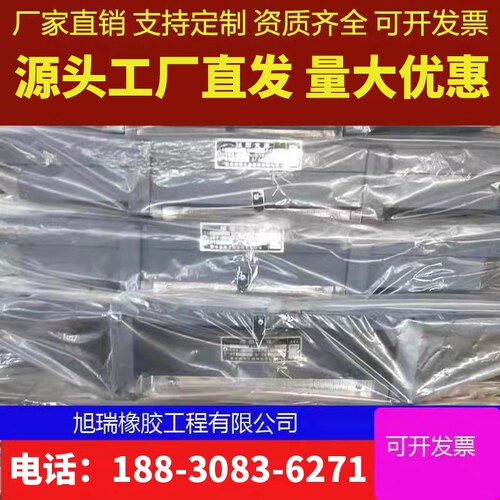 桥梁盆式橡胶支座GPZ2019 抗震/减震/隔震/球型QZ钢支座