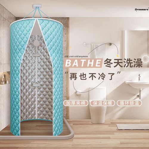 高端浴室圆形浴罩浴帐加厚保温棉冬天洗澡浴帘家用保暖淋厂家