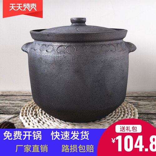 砂锅炖锅 陶瓷 煲汤荥经黑砂锅家用燃气大号炖煲无釉老式炖鸡石锅