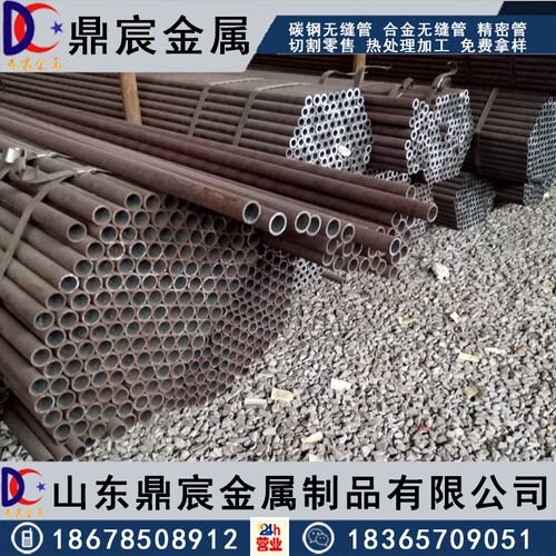 45#20号大小口径无缝碳圆钢管/外径3-720mm壁厚0.5-150mm切割零卖
