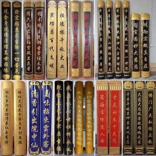 定做弧形抱柱对联实木牌匾仿古招牌宗祠楹联书法字匾木质门头对联