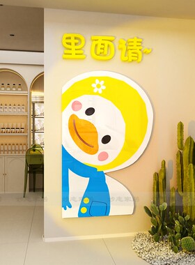 欢迎光临门贴墙贴奶茶店铺墙壁面装饰餐饮饭店创意店铺烧烤墙贴纸