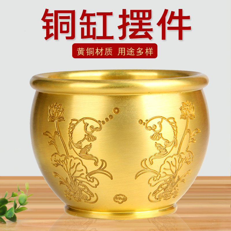 铜缸摆件 铜聚宝盆缸摆件 招字缸 鱼缸 财缸 铜烟缸摆件