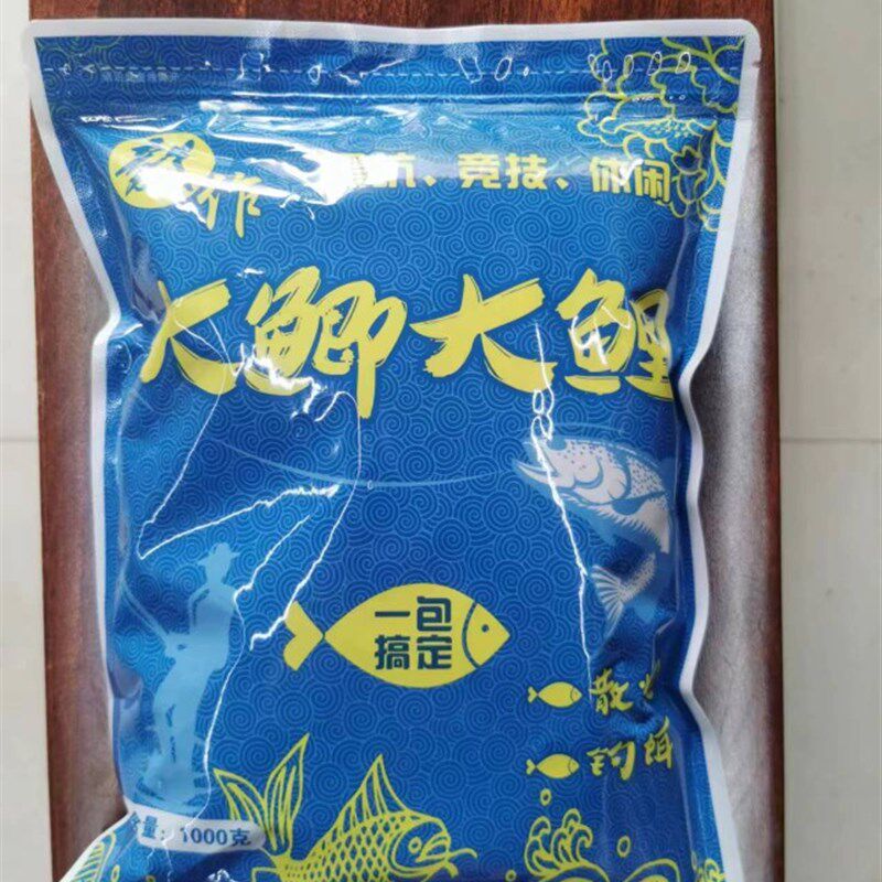 毅作大鲫大鲤黑坑竞技休闲饵料鲫鱼鲤鱼草鱼青鱼搓饵散炮一包搞定