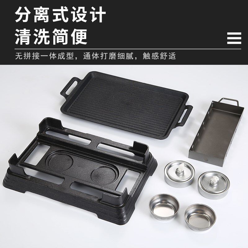 烤串保温加热盘商用烧烤保温炉不粘烧烤保温盘木炭酒精烧烤肉串炉