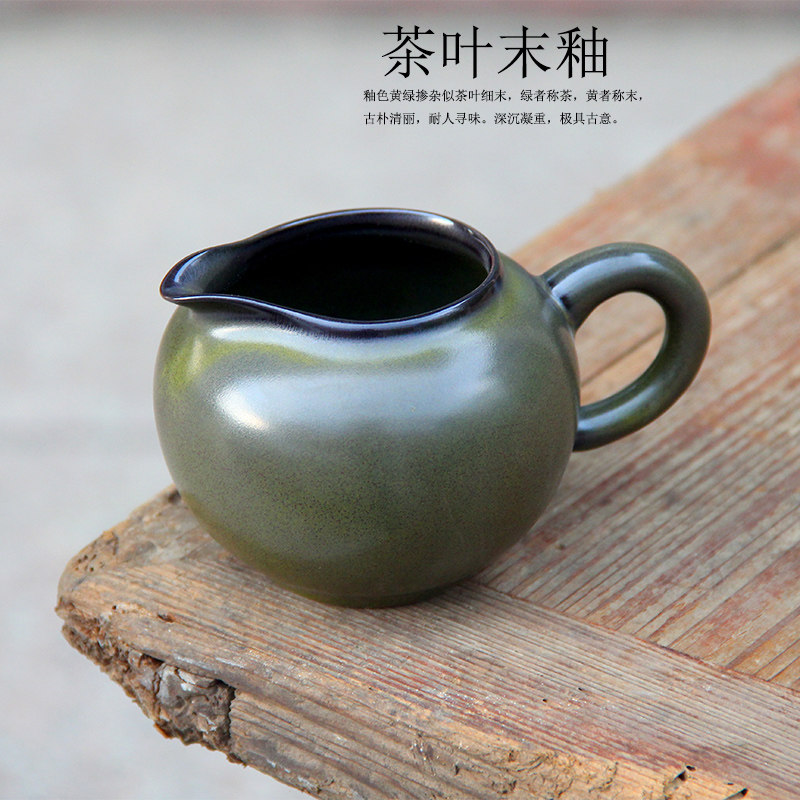茶叶末釉公道杯窑变色釉功夫茶具茶海家用分茶器陶瓷大号公杯匀杯