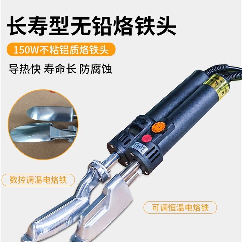 迷你小烫斗 调温数控熨斗 皮革鞋包除皱烫平用工业干洗店除皱工具