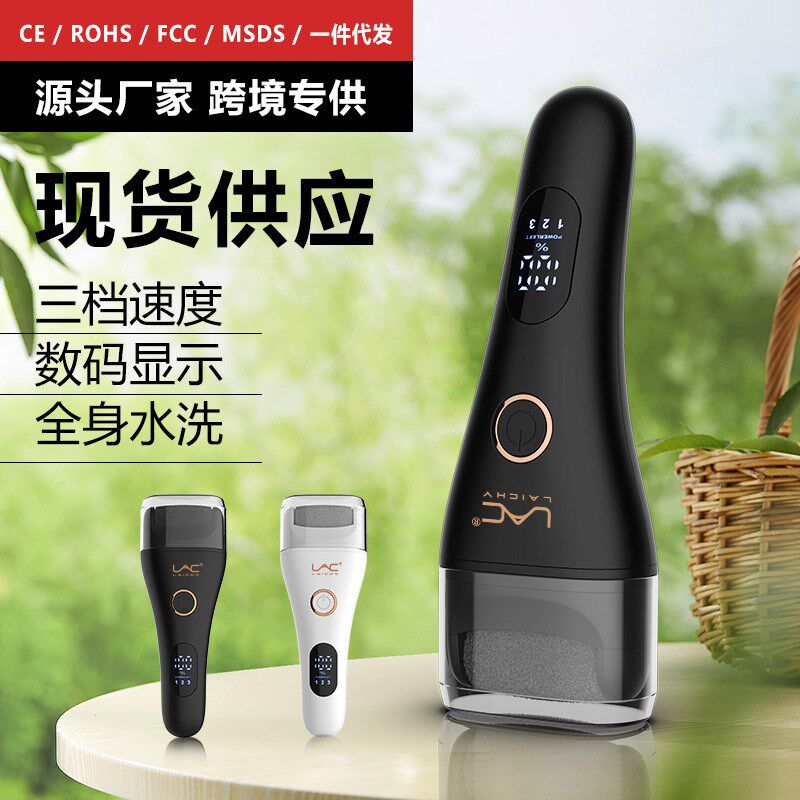 新款电动磨脚器L-540S数显三档调速全身水洗修足机美脚仪器