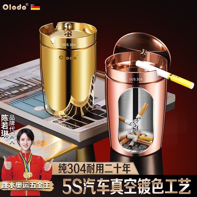 304不锈钢烟灰缸带盖防飞灰办公室客厅烟缸车载烟盅创意个性定制