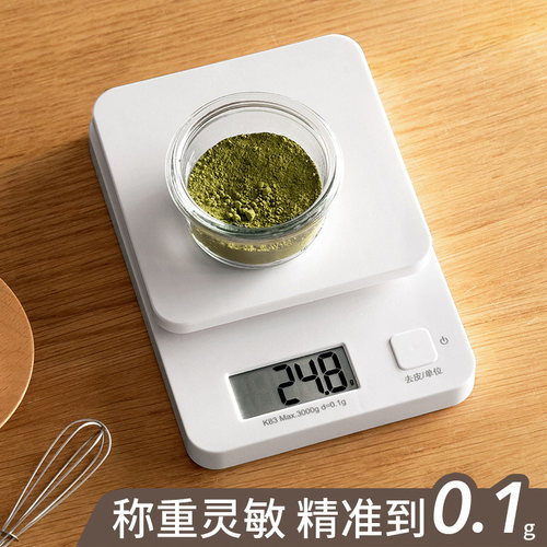 料理秤电子秤家用小型高精准度秤烘焙高精度精准称重食物秤食品克