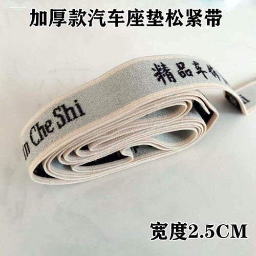 汽车前后坐垫卡扣塑料座垫卡子坐套卡盘片座套扣子汽车松紧带