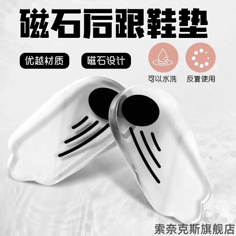 纠正XO形腿矫正鞋垫成人加强矫正器鞋底隐形舒适小腿矫正鞋罗圈腿