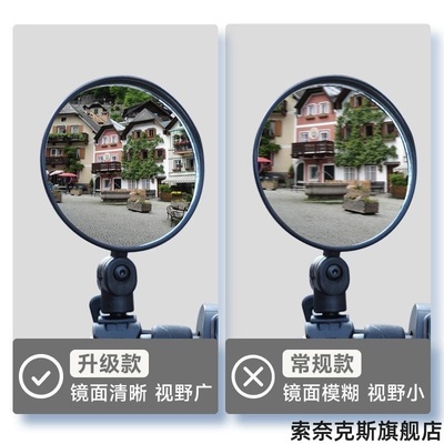 电动电瓶车后视镜自行车短杆圆镜雅迪爱玛反光镜子通用镜片摩托车