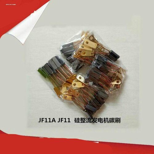 发电机碳刷8*10电刷STC柴油机小