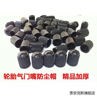 适用适用于华为AITO问界M5/EV/M7汽车轮胎气门嘴帽套盖芯汽车改装