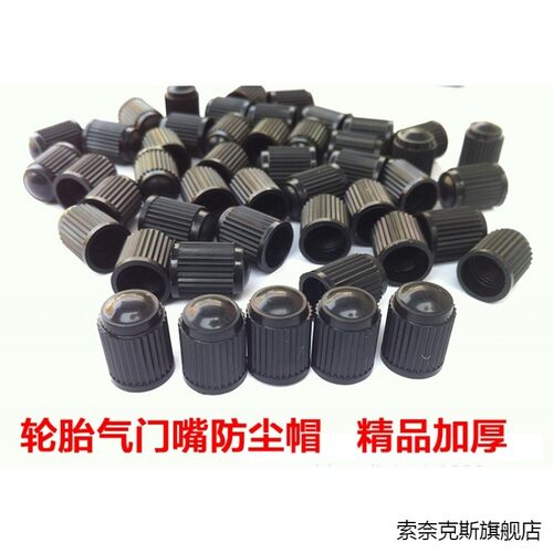 适用适用于华为AITO问界M5/EV/M7汽车轮胎气门嘴帽套盖芯汽车改装