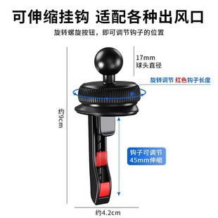 手机架配件底座出风口夹子17mm按压不伤汽车导航折叠牢固车载支架