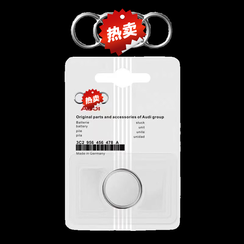 适用奥迪车钥匙电池A4L/Q5L/A6L/Q3/A3/Q7/Q2/Q4新老a8a2a73v