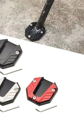 适用莫里尼Morini /X 22-23年改装停车脚撑加大座扩大垫