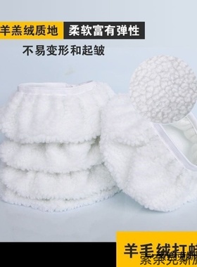 适用有弹力纯纤维毛巾布打磨盘蒸汽高密度绒布套黄色美容涤棉纤维