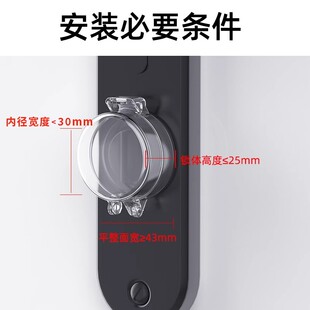 扣门急停按钮防护锁门开门按键开锁孩子防水背面自带胶带宠物