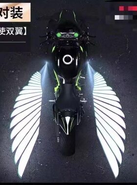 通用型凯越电动车天使之翼迎宾灯适用适配新日小牛绿驹氛围赛艇