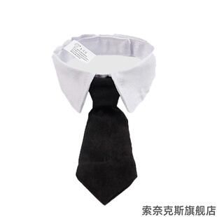 粉色节日装饰品披肩颈圈项圈围嘴帅气法学院当道花中宠物领带领